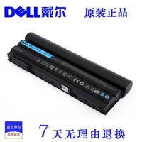 全新原装 DELL E6420 E6520 E5420 E5520 E6430 9芯笔记本电池