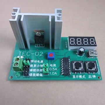 TEC-02电池容量测试仪器主机镍镉镍氢铁锂电池移动电源测量检测仪