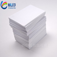 畅印 A4热转印纸热升华纸快干慢干纸高品质转印纸出售 韩国进口