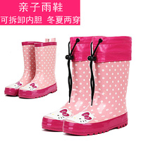女童粉色雨鞋公主套鞋女孩宝宝防滑雨靴加绒保暖KT猫中筒小童鞋子
