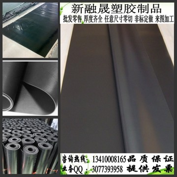 绝缘橡胶板/绝缘地毯/绝缘胶垫/配电房专用绝缘垫/绝缘胶板3-12mm