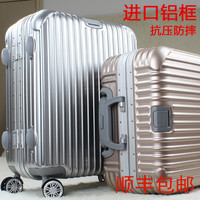 铝镁合金拉杆箱铝框万向轮20寸商务男女OL登机箱旅行箱行李托运箱
