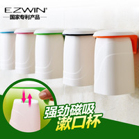 EZWIN磁悬挂漱口杯套装 浴室壁挂刷牙杯子 创意吸盘牙刷杯 洗漱杯