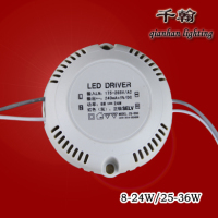 LED驱动电源吸顶灯低压电子整流器8-24W25W36W改装版非隔离镇流器