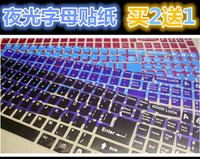 笔记本台式背光键盘发光字母贴纸 夜光键盘贴纸 个性彩色贴纸