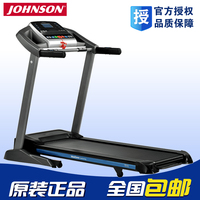 美国品牌乔山家用跑步机T11静音可折叠坡度调节减震健身器材 正品