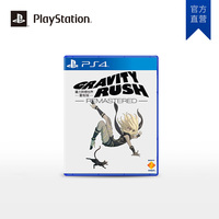 Sony/索尼 PlayStation4 PS4正版游戏光盘碟 中文版 重力异想世界