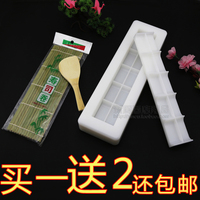 一体成型10粒寿司模具日韩料理压饭团模具寿司DIY自助餐用品特价