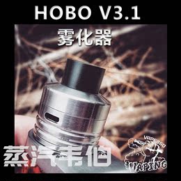 IN版 316版 钢 流浪汉 HOBO V3.1 V3加强版 滴油 雾化器 精工SXK