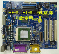 810主板 线切割  HL HF 线切割主板 线切割主机电脑
