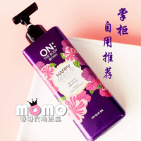 MOMO香港  韩国ON THE BODY 香水沐浴露500ml粉色紫色绿色可选