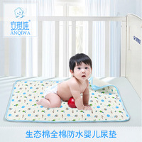 包邮新生儿生态棉隔尿垫宝宝防水透气柔软纯棉床垫月经垫婴儿尿垫