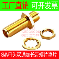厂家直销纯铜镀金SMA-KKY外螺内孔母对母带螺母卡面板同轴转接器