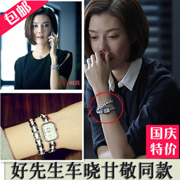 好先生车晓甘敬同款手表女学生韩版时尚潮流可缠绕两圈手链石英表