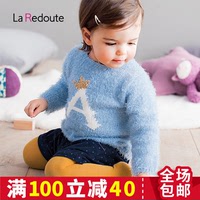 天天特价 法国乐都特 女童套装童装宝宝毛衣婴儿毛衣连裤袜BR497