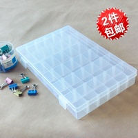 36格塑料收纳盒透明首饰盒可拆工具盒diy整理盒皮筋盒杂物盒有盖