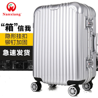 Nan Xiang/南翔商务铝框拉杆箱万向轮TSA海关锁密码登机箱行李箱