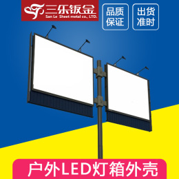 深圳钣金喷漆丝印led显示屏显示屏LED显示屏金属外壳加工折弯焊接