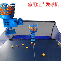 便携式定点乒乓球发球机可发两跳球侧旋球带遥控发球器送回收网