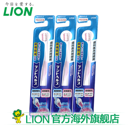 LION狮王 D.HEALTH超软护理月子牙刷3支 细毛软毛牙刷 日本进口