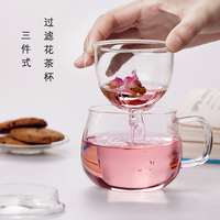 过滤花茶杯 创意带盖透明玻璃水杯子 办公家用玻璃杯 薄荷生活