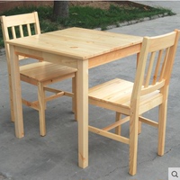 实木餐桌椅组合饭桌方桌现代简约桌子椅家具正方形餐厅桌桌椅组合