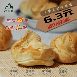 山里旺临县三交干馍馍烤馍烤馒头干烤花卷食品满6袋包邮