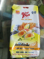 越南榴莲饼 新华园有蛋黄特产进口食品 糕点金枕坚果点心