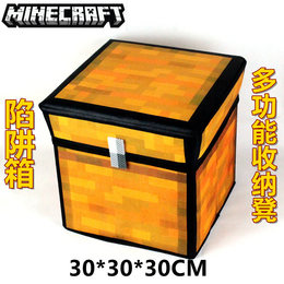 我的世界minecraft游戏1：1陷阱箱Chest多功能收纳凳 储物箱包邮