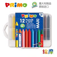 PRIMO绘摩意大利制进口12色儿童安全无毒可水洗涂鸦蜡笔