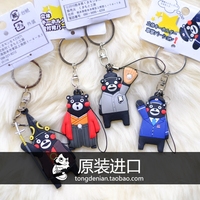 现货 日本代购 熊本熊 kumamon卡通钥匙扣钥匙圈包包挂件 手机链