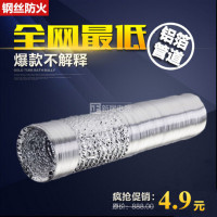 换气扇铝箔伸缩软管波纹管110mm排风管通风管道钢丝管排烟管11cm