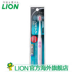日本LION狮王 细齿洁 声波振动电动牙刷 进口超细软毛