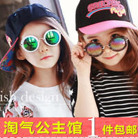 2015新款儿童眼镜 韩版圆形豹纹防晒太阳镜男 女宝宝防紫外线墨镜