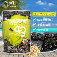 玛珞43夹心海苔韩国进口休闲零食小吃芝麻味儿童宝宝即食海苔25g