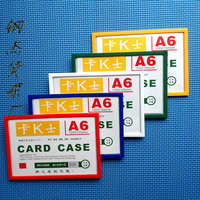 新款卡K士磁性标牌磁性硬胶套货架标牌文件柜磁贴磁性标签货位卡