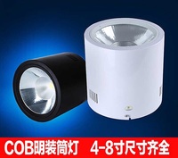COB明装筒灯免开孔20w30W40W50W大功率商业工程照明LED筒灯商照灯