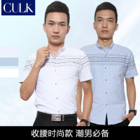 Culk2015品牌短袖衬衫男夏季薄款 休闲碎花衬衫  男青年韩版衬衫