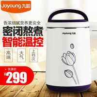 Joyoung/九阳 DJ12B-A637SG密闭 豆浆机 全钢多功能正品特价