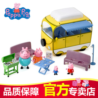 小猪佩奇粉红猪小妹PeppaPig佩佩猪男女孩儿童过家家玩具大露营车