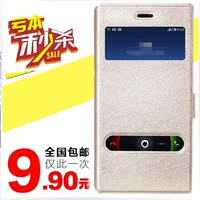 红米note手机套增强版小米外壳保护套皮套5.5寸4G翻盖钢化玻璃膜