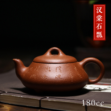 紫砂茶壶宜兴正品特价名家纯全手工原矿降坡泥汉棠石瓢紫砂壶茶具