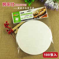 正品烤乐仕100张韩式圆形烤肉纸吸油烧烤硅油纸电饼铛煎肉纸锡纸