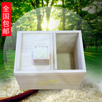 米箱橱柜实木储物柜 五谷杂粮箱厨房防虫密封储粮箱保鲜米桶米缸