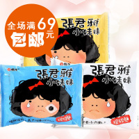 张君雅捏碎面40g 3色包装 台湾特产进口休闲小零食品