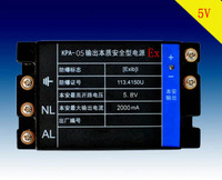 KPA系列输出本质安全型电源防爆电源防爆标志矿用本安型电源5V
