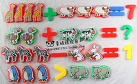 塑料动物数字磁性加减算术计算 黑板磁贴 幼儿园早教认知学习教具