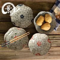 日式和风陶瓷梅花盘手绘创意凉菜盘汤盘深盘菜盘子7英寸陶瓷餐具