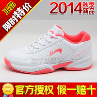 贵人鸟女鞋正品 2014秋季新款 女网球鞋 W43310-2-4