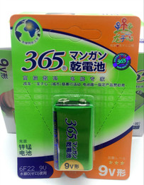 9V电池 365电池玩具遥控车专用四方电池